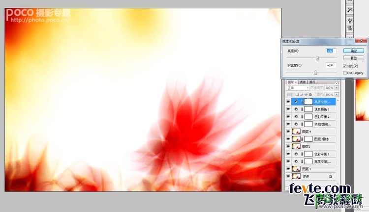 Photoshop制作手绘风格的唯美花卉效果图，花卉失量图制作教程