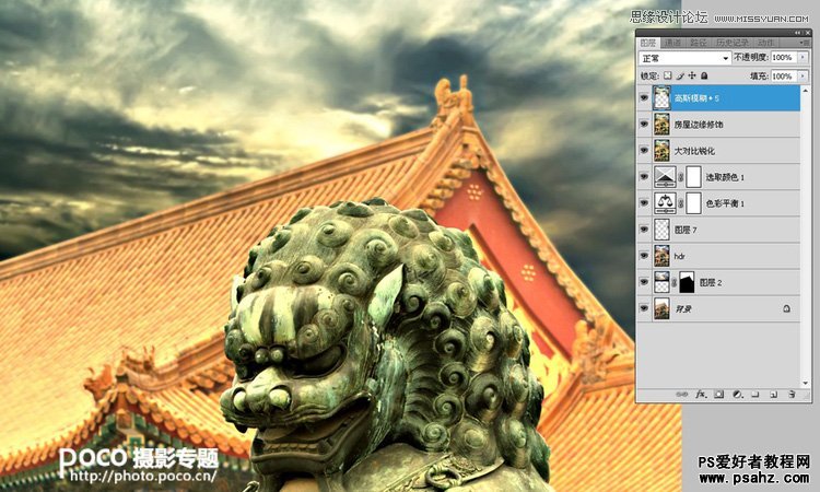 Photoshop设计雄伟古典建筑风格质感HDR效果教程