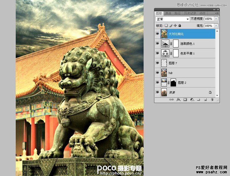 Photoshop设计雄伟古典建筑风格质感HDR效果教程