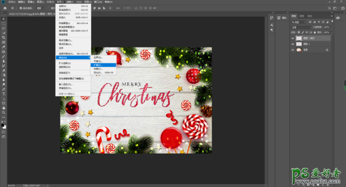 PS海报制作教程：利用文字特效制作绚丽效果的圣诞节海报图片。