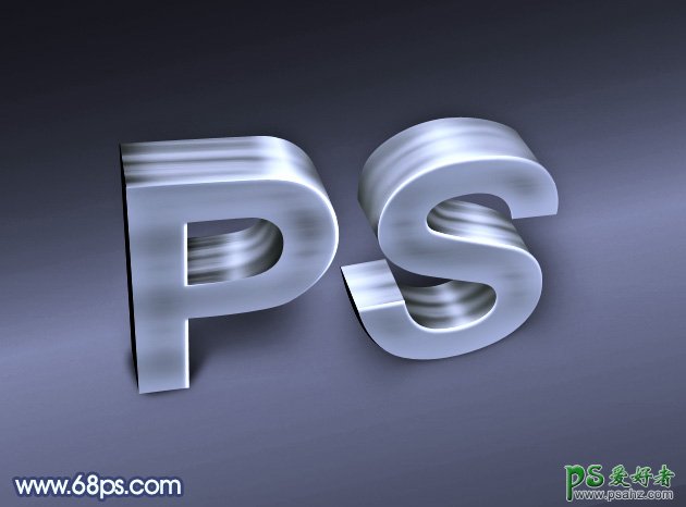 PS设计暗光效果的钢铁立体字，金属纹理立体字，金属3D字