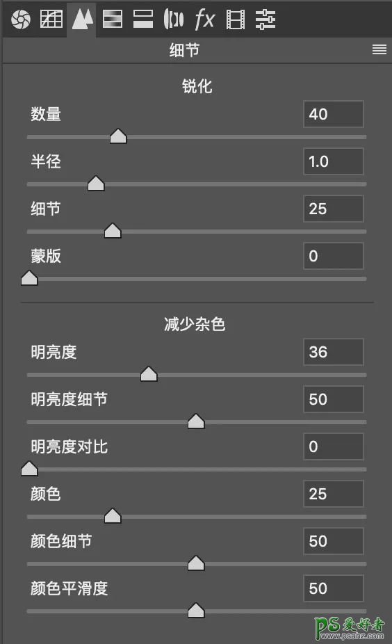 PS电影色调后期教程：学习把普通照片调出电影感,电影色调。