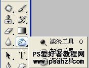 第十九课：学习PS工具箱中的加深/减淡/海绵工具（工具箱）