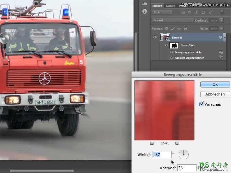 PS滤镜特效教程：教大家如何制作一辆行驶中的消防车