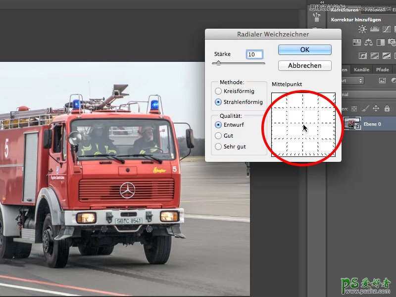 PS滤镜特效教程：教大家如何制作一辆行驶中的消防车