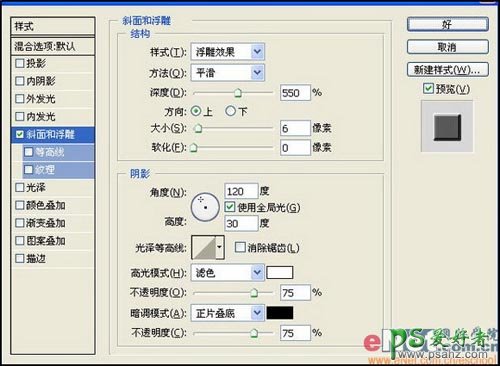 PS文字特效教程：设计逼真质感的仿毛皮文字效果