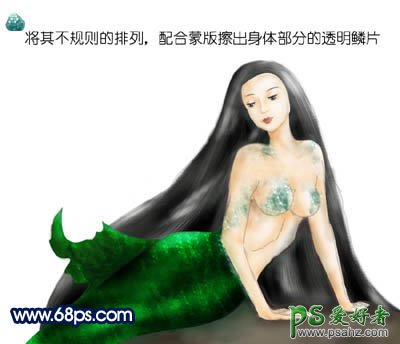 PS鼠绘教程：手绘漂亮性感的美人鱼插画素材图片教程