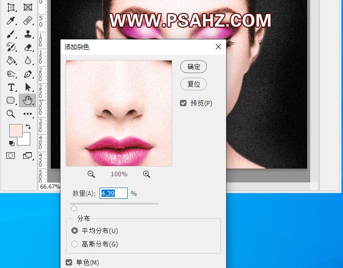 PS人像美化教程：给黑白美女艺术照加上性感的彩妆，人像美妆教程