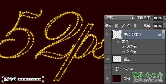 ps星光字制作教程：巧用描边路径设计漂亮的金色星光字_金点字