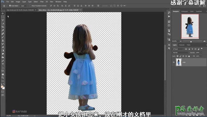 Photoshop创意合成一个小女孩儿在天空的阶梯上遇见飞翔的鲸鱼场