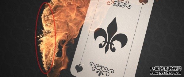 PS合成教程：创意合成魔法火焰效果的扑克牌教程实例