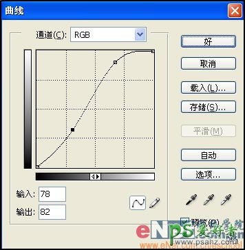 PS文字特效教程：设计逼真质感的仿毛皮文字效果