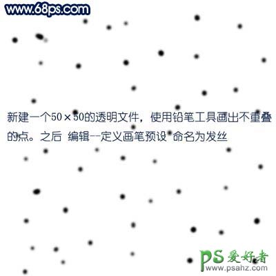 PS鼠绘教程：手绘漂亮性感的美人鱼插画素材图片教程