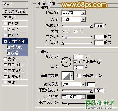 PS实例教程：设计漂亮的金色花纹玻璃相框