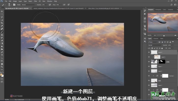 Photoshop创意合成一个小女孩儿在天空的阶梯上遇见飞翔的鲸鱼场