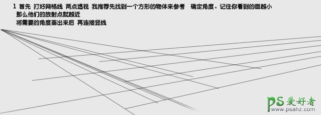 PS实例教程：制作一个漂亮的古典风格宝物木箱教程