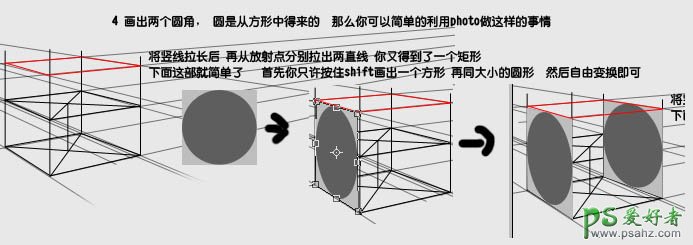 PS实例教程：制作一个漂亮的古典风格宝物木箱教程