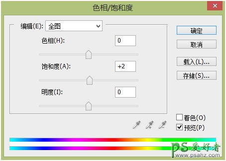 PS场景合成实例：创意打造一幅沙漠死亡之地场景，死亡之花。