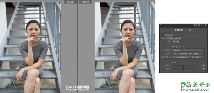 LR调蓝色教程：给美女写真照调出比日系色调更通透的蓝色效果。