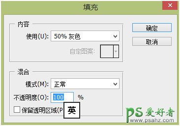 PS场景合成实例：创意打造一幅沙漠死亡之地场景，死亡之花。