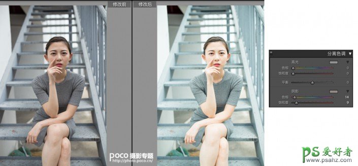 LR调蓝色教程：给美女写真照调出比日系色调更通透的蓝色效果。