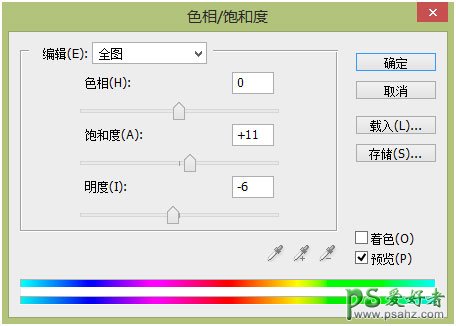 PS场景合成实例：创意打造一幅沙漠死亡之地场景，死亡之花。