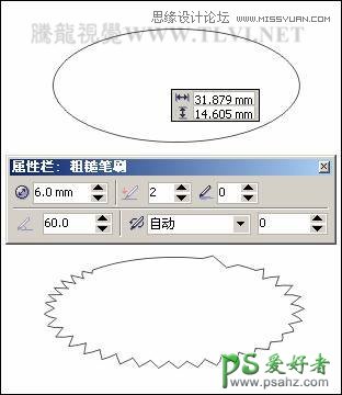 CorelDRAW实例教程：手绘中国画（荷花图）中国画制作教程