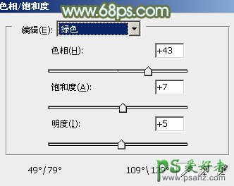 PS调色教程：给芦苇地里青春少女摄影写真照调出青黄色效果