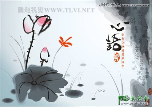 CorelDRAW实例教程：手绘中国画（荷花图）中国画制作教程