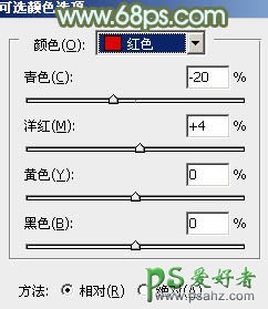 PS调色教程：给芦苇地里青春少女摄影写真照调出青黄色效果