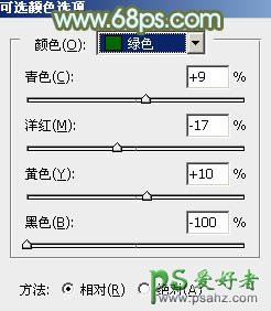 PS调色教程：给芦苇地里青春少女摄影写真照调出青黄色效果