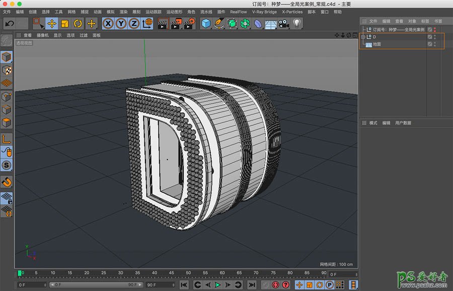 三维设计软件C4D实例技巧教程：教新手学习灯光渲染技巧。