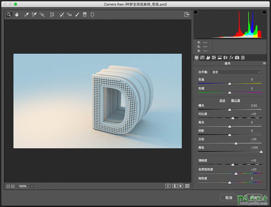三维设计软件C4D实例技巧教程：教新手学习灯光渲染技巧。