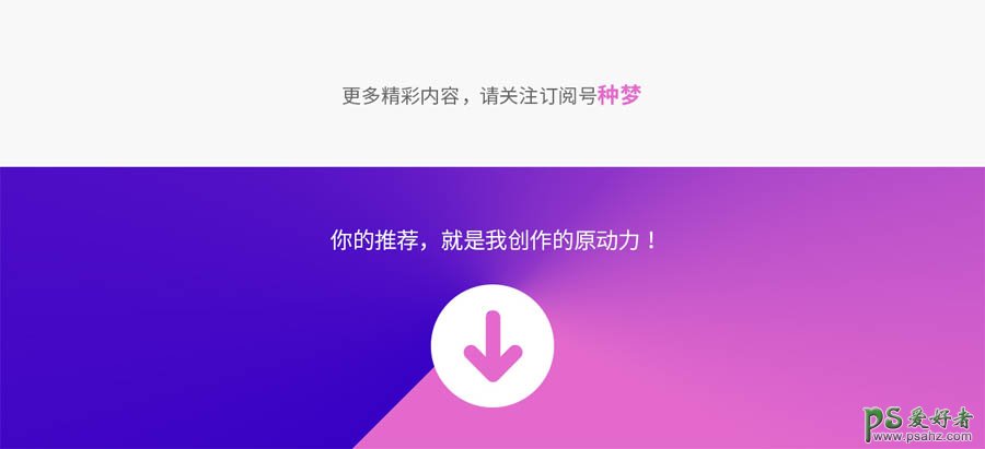 三维设计软件C4D实例技巧教程：教新手学习灯光渲染技巧。