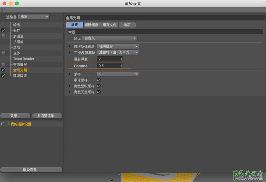 三维设计软件C4D实例技巧教程：教新手学习灯光渲染技巧。