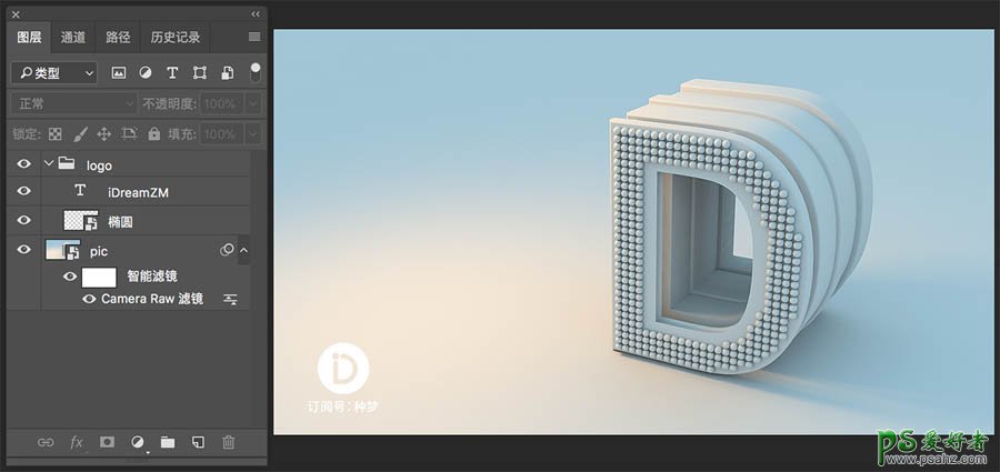 三维设计软件C4D实例技巧教程：教新手学习灯光渲染技巧。