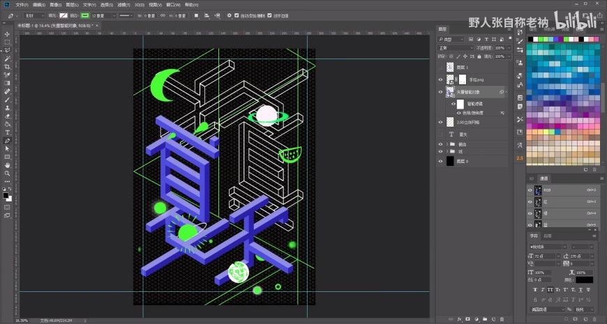 AI+PS制做一张纪念碑谷同款风格的2.5D文字海报。