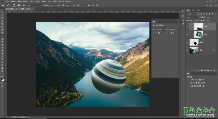 PS特效场景图片制作教程：制作悬浮在山谷中的立体球,飘浮球体。