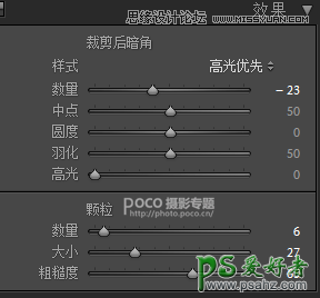 用PS软件给一张普通的穿着旗袍的美女照片制作出民国时期复古色彩