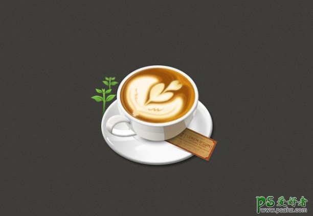 PS实例教程：制作一杯香浓的热咖啡逼真效果图