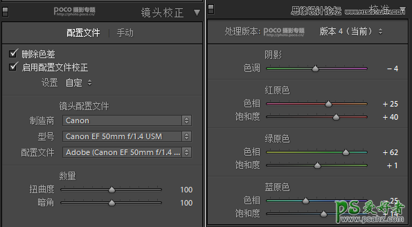 用PS软件给一张普通的穿着旗袍的美女照片制作出民国时期复古色彩