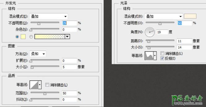 PS实例教程：制作一杯香浓的热咖啡逼真效果图