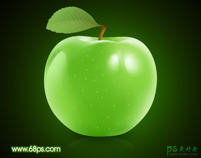 PS实例教程：制作青绿色的青苹果图片素材教程