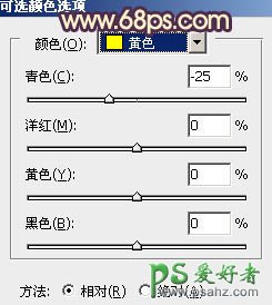 ps调色教程：给一对可爱的小情侣生活写真照调出艳丽的橙红色