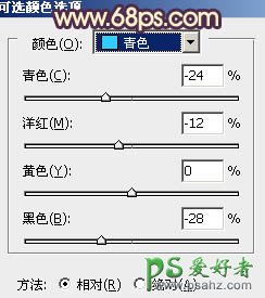 ps调色教程：给一对可爱的小情侣生活写真照调出艳丽的橙红色