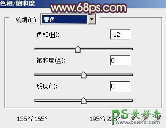 ps调色教程：给一对可爱的小情侣生活写真照调出艳丽的橙红色