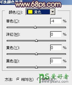 ps调色教程：给一对可爱的小情侣生活写真照调出艳丽的橙红色