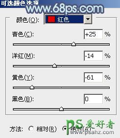 PS调色教程：利用通道替换颜色调出外景美女冷酷的蓝色调