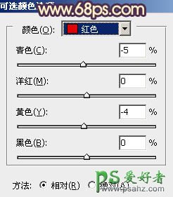 ps调色教程：给一对可爱的小情侣生活写真照调出艳丽的橙红色