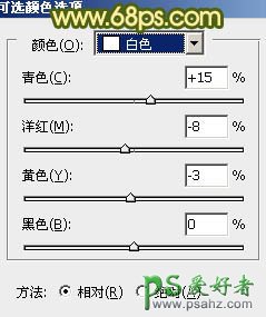 PS调色教程：给非主流美图少女调出温馨的色调